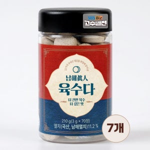 남해진인 육수다 코인육수 보틀 210g, 7개