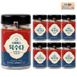 더진한 국산 코인육수 자연 한알 시즈닝 만능 진한맛 남해진인 육수다 210g, 7개