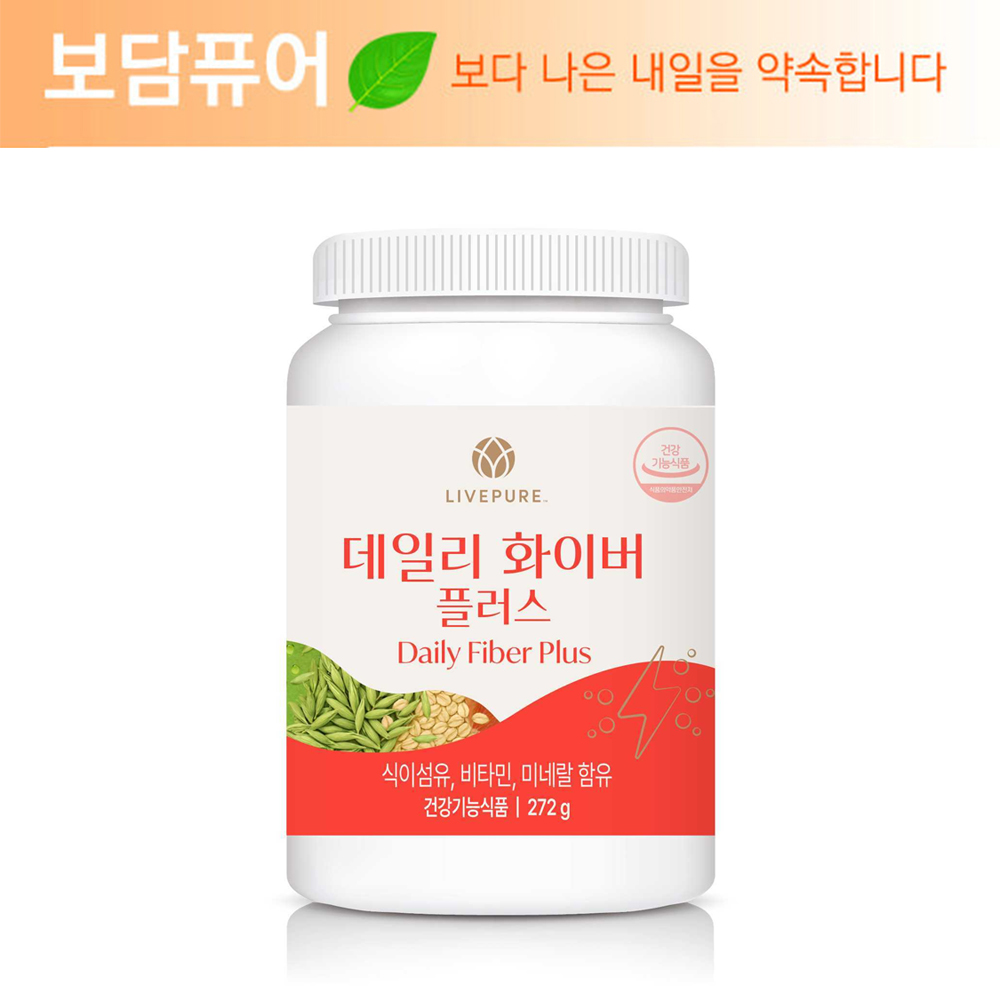 데일리 화이버 플러스