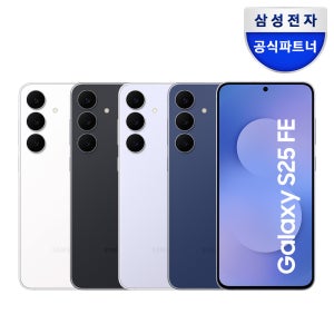 [디지털어워즈] 삼성전자 갤럭시 S25 FE 256GB 자급제 SM-S731N N도착보장