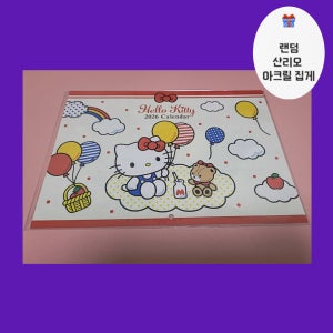 산리오 2026 헬로키티 벽걸이 달력 (+랜덤 산리오 아크릴 집게)