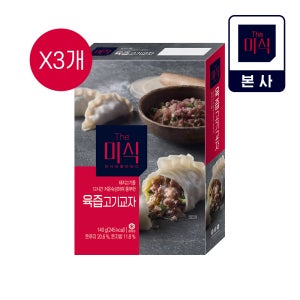 The미식 육즙고기교자 지함 x 3개