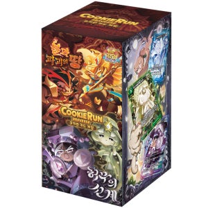 쿠키런카드 브레이버스 부스터박스 8탄 허무의 선계 & 불과 파괴의 땅 한글판