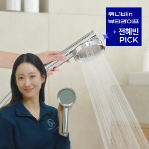 [N포인트 1천 원 리뷰 페이백] 퓨어썸 메탈릭 필터 샤워기