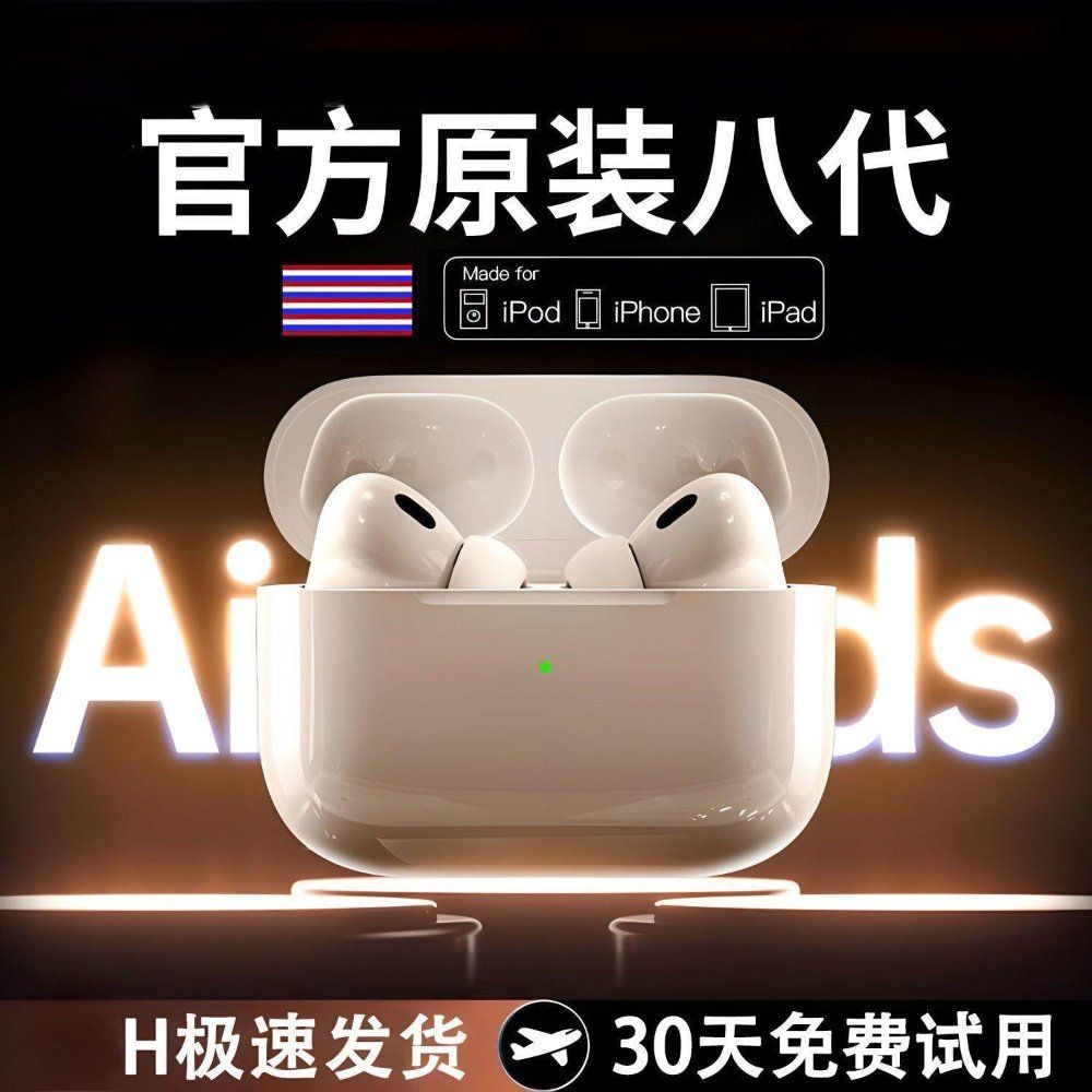 Huaqiangbei의 새로운 4세대 및 5세대 무선 블루투스 헤드폰은 소음 <b>감소</b> 매우 긴 배터리