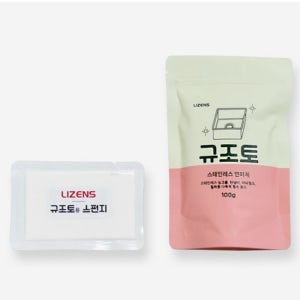 규조토클리너 탄냄비 주방후드 세척 벽지 스탠 얼룩 냄비탄거 제거 세트