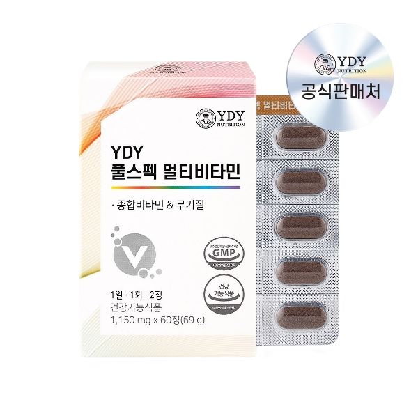 <b>YDY</b> 풀스펙 멀티비타민 종합 고함량 고약사 약들약 60정, 1개