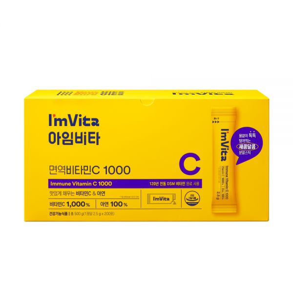 종근당건강 <b>아임</b>비타 <b>면역</b> 비타민C 아연 200포 1박스