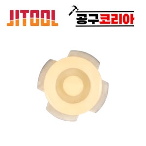 제일타카 630R 640S 공용 헤드밸브 씰 에어타카 부품 부속