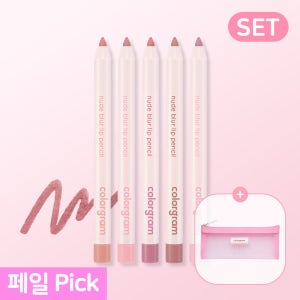 [누블펜슬SET] 컬러그램 누디 블러 립펜슬 5종세트