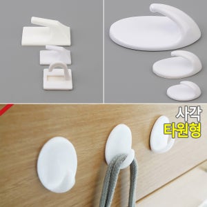 소품걸이 부착형 플라스틱 행거 고정용행거