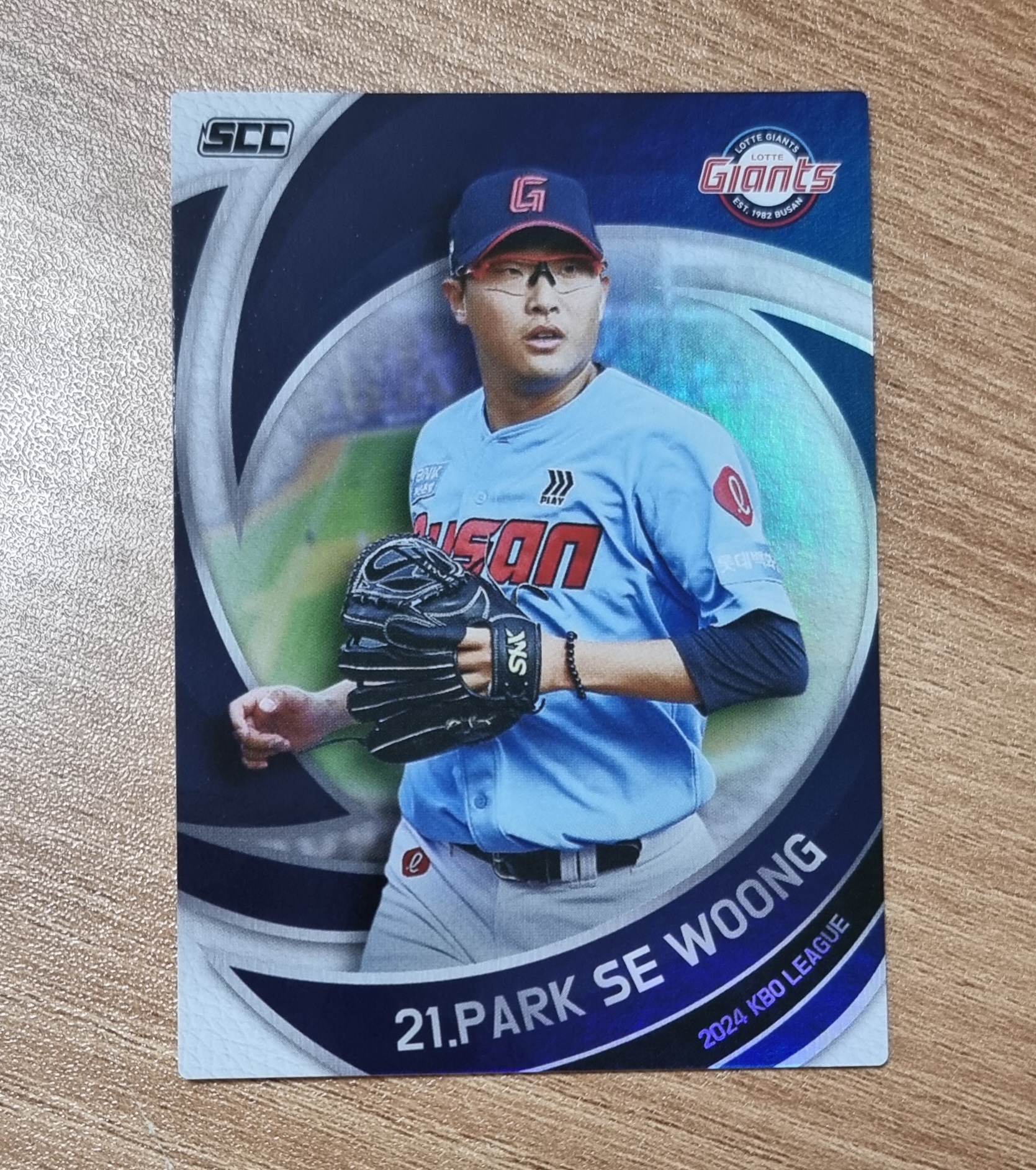박세웅 홀로 2024 SCC KBO 오피셜컬렉션 야구카드