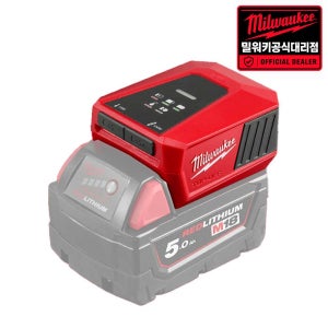 밀워키 대리점 M18 TC-0 M18 배터리 USB-C 충전기