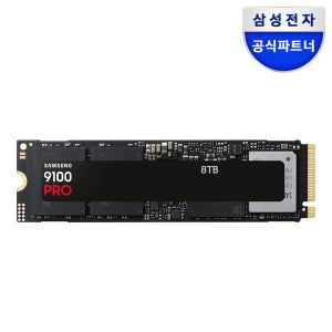 삼성전자 삼성 9100 PRO M.2 NVMe SSD 8TB