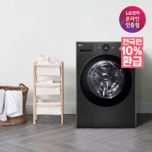LG 올인원 세탁건조기 세탁기 건조기 일체형 워시콤보 FH23KN