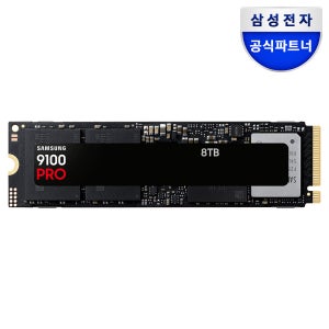 삼성전자 삼성 M.2 Nvme SSD 9100 PRO (정품) 8TB