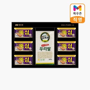 목우촌 밥심&뚝심 선물세트 (쇼핑백포함)