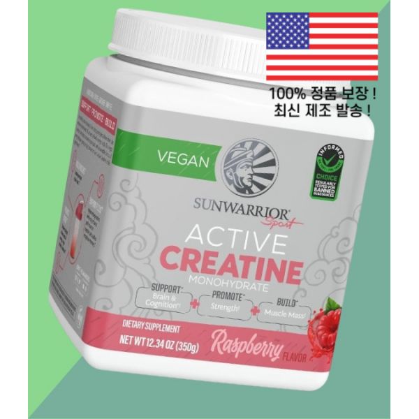 선워리어 크레아틴 아미노산 모노하이드레이트 일수화물 파우더 가루 분말 미크로나이즈드 프리 워크아웃 리커버리 베지테리안 케토 50회분 라즈베리맛 <b>Sunwarrior</b> Creatine