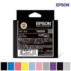엡손 SC-P704 전용 잉크 카트리지 10색 25ml MK(매트 검정)_T46W8