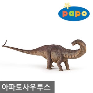 [PAPO]프랑스 명품 공룡 아파토사우루스