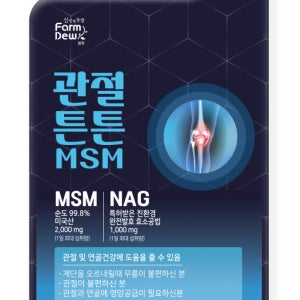 관절튼튼/연골건강msm
