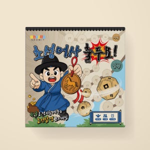 초성어사 출두요 한글 보드게임 초성 놀이 교구 유아 초등 초등학생 가족 4인 게임