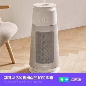 [가습기+온풍기 2in1] 프롬비 미스트 히터팬 자동회전 대형 PTC 온풍기 초음파 가습기 크림화이트