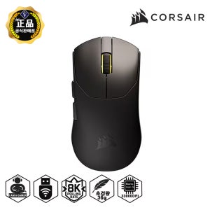커세어 세이버 SABRE v2 PRO 8K 초경량 무선 게이밍 마우스 블랙