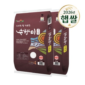 26년 햅쌀 수향미 20kg(10kg+10kg) 골드퀸3호 상등급