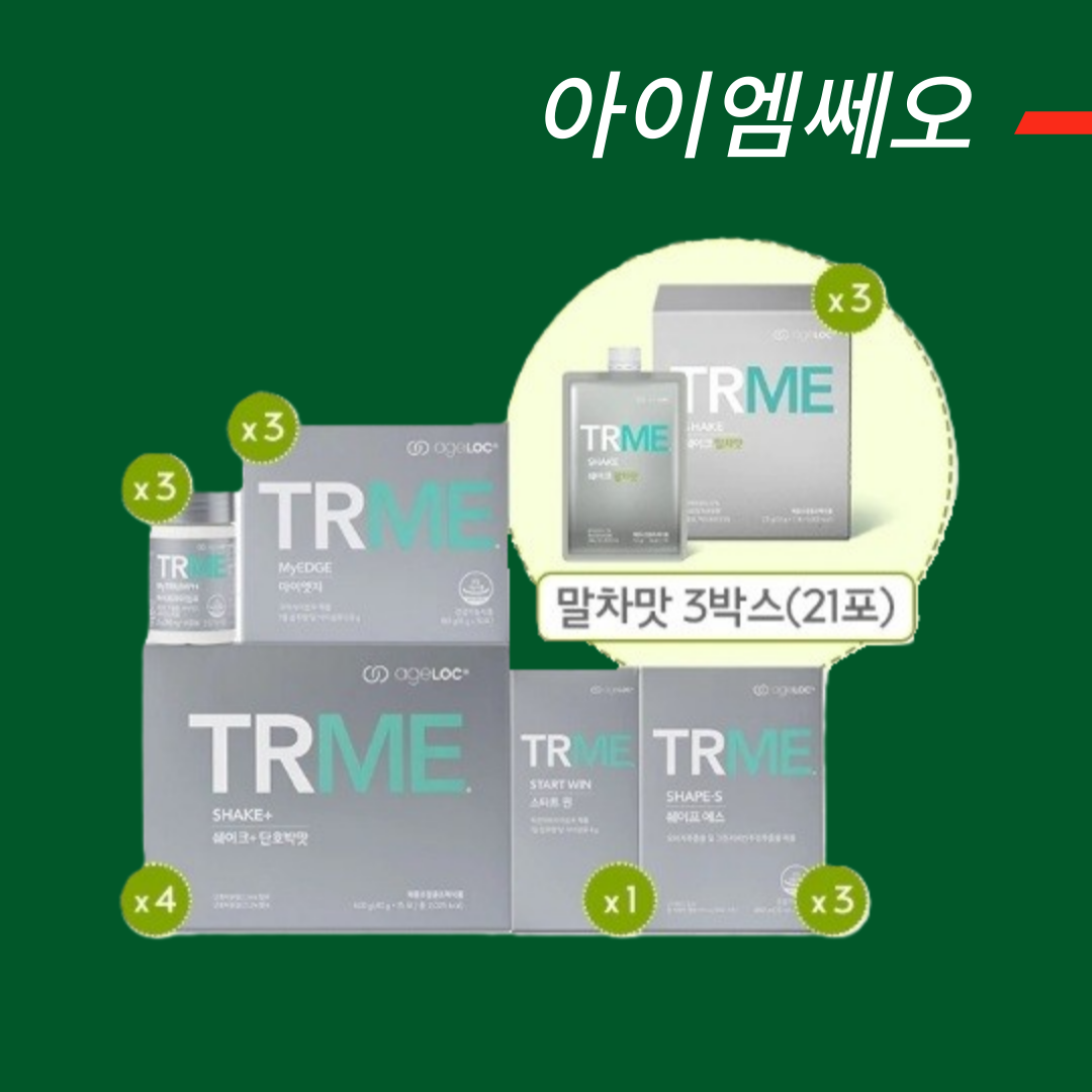 [최신상품] [한국 <b>뉴스킨</b> 공식홈페이지 주문제품] <b>뉴스킨</b> TRME 석세스 패키지