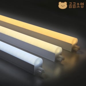 라이온 T5 3P 600mm 10W LED 고정형 간접조명 KS 고효율 3핀 (에스케이디라이온)