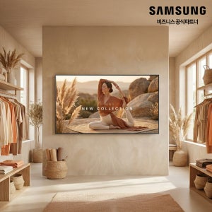 삼성 디지털 사이니지 32QMC DID 매장 병원 식당 광고판 LH32QMCEBGCXKR