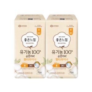 좋은느낌 유기농 순면커버 팬티라이너 롱 36매 X 2팩