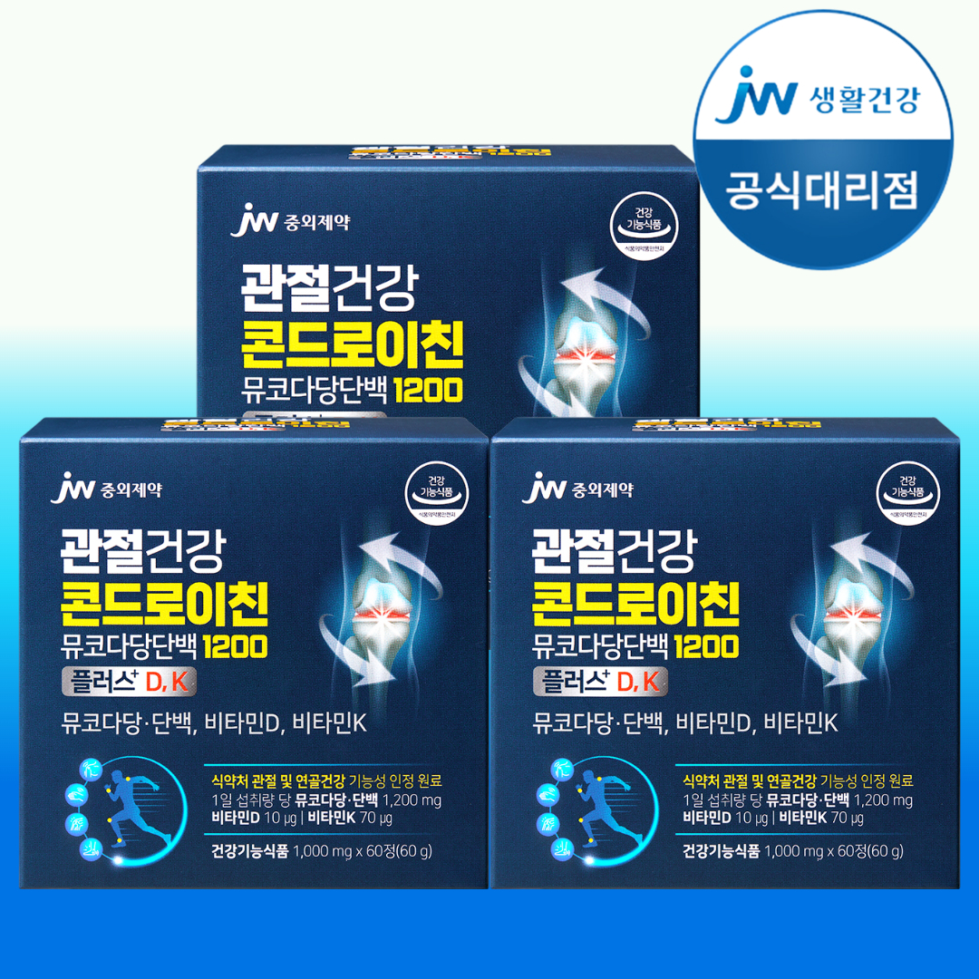 <b>JW중외제약</b> 콘드로이틴 1200 <b>무릎</b> 연골 건강 관절엔 콘트로이친 3박스