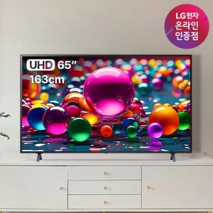 LG UHD TV 163cm(65인치) 65UK752P0NB 스탠드형 비즈니스 TV