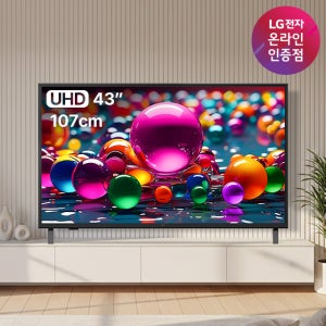 LG UHD TV 4K 43UA7500ENA 107cm(43인치) 울트라HD 2025 1등급, 스탠드