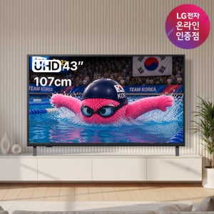 LG UHD TV 4K 울트라HD 2025 1등급 43UA7500ENA (107cm), 스탠드