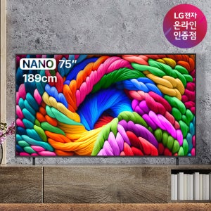 [혜택가 139만] LG 나노셀 AI TV 75NANO90ABA 189cm(75인치), 스탠드