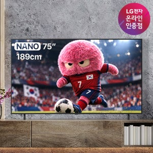 LG 나노셀 AI TV 75NANO90ABA 189cm(75인치), 스탠드