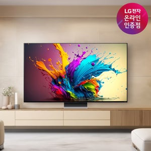 LG QNED TV 55인치 스탠드형