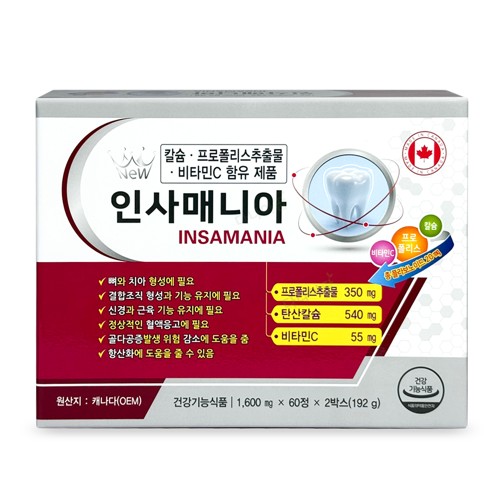 <b>인사매니아</b> 120정 칼슘 프로폴리스 추출물 비타민C 뼈 <b>치아</b> 건강 캐나다산