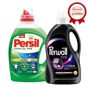 헨켈 세탁세제 퍼실 파워젤 2.7L 1개 + 퍼울 1.9L 1개