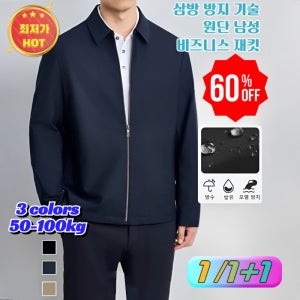 남성 비즈니스 캐주얼 남성 재킷 스탠드 칼라 자켓 봄가을 캐주얼 슬림핏 패션 남성 캐주얼 정장 자켓