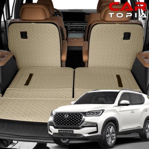 2025 렉스턴 뉴 아레나 리노 가죽 트렁크매트 5인승 차박 트렁크 용품