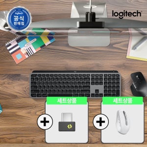로지텍 MX FOR MAC 수신기 세트 MX Keys S For Mac 블랙 키보드 + MX Anywhere 3S for Mac 화이트 마우스 + BOLT 맥전용