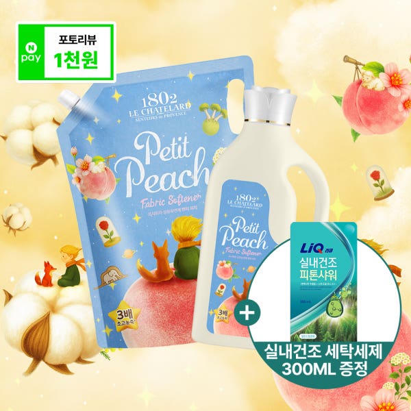 르샤트라 고농축 섬유유연제 쁘띠 피치 2L 용기 +2.6L 파우치+세탁세제 300ML