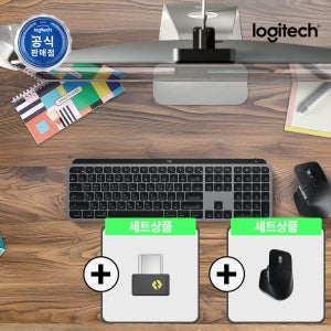 로지텍 MX FOR MAC 수신기 세트 MX KEYS S FOR MAC 블랙 키보드 + MX MASTER 3S FOR MAC 블랙 마우스 + BOLT C타입 맥전용