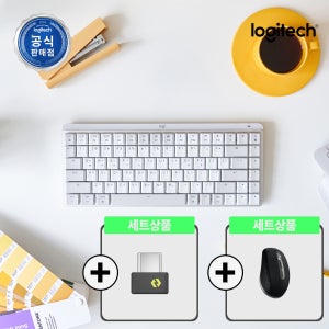 로지텍 MX FOR MAC 수신기 세트 MX Mechanical mini For Mac 키보드 + MX Anywhere 3S for Mac 블랙 마우스 + BOLT C타입 맥전용
