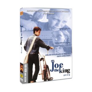 [DVD] 조이 더 킹 (1disc)