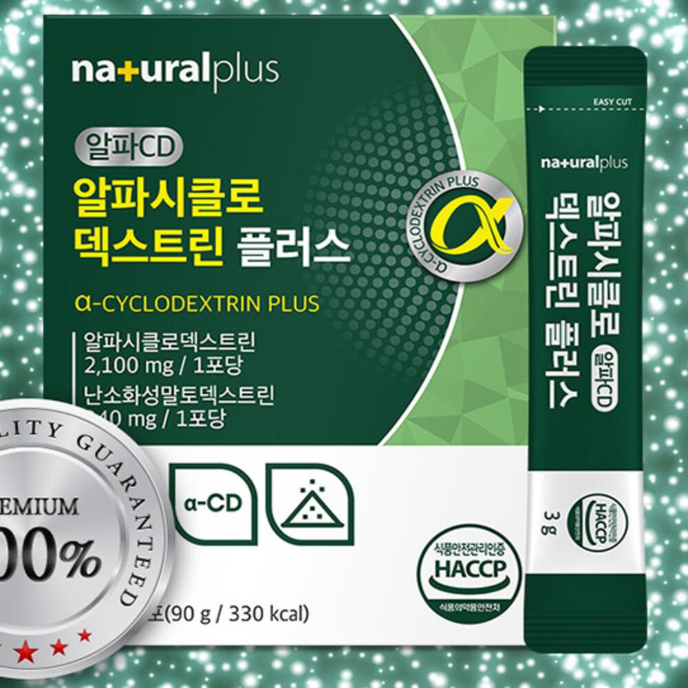 알파시클로덱스트린 <b>체중감량</b> 혈당조절 수용성식이섬유